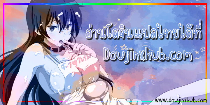 ข้าจะอยู่กับเจ้าตลอดไป-35